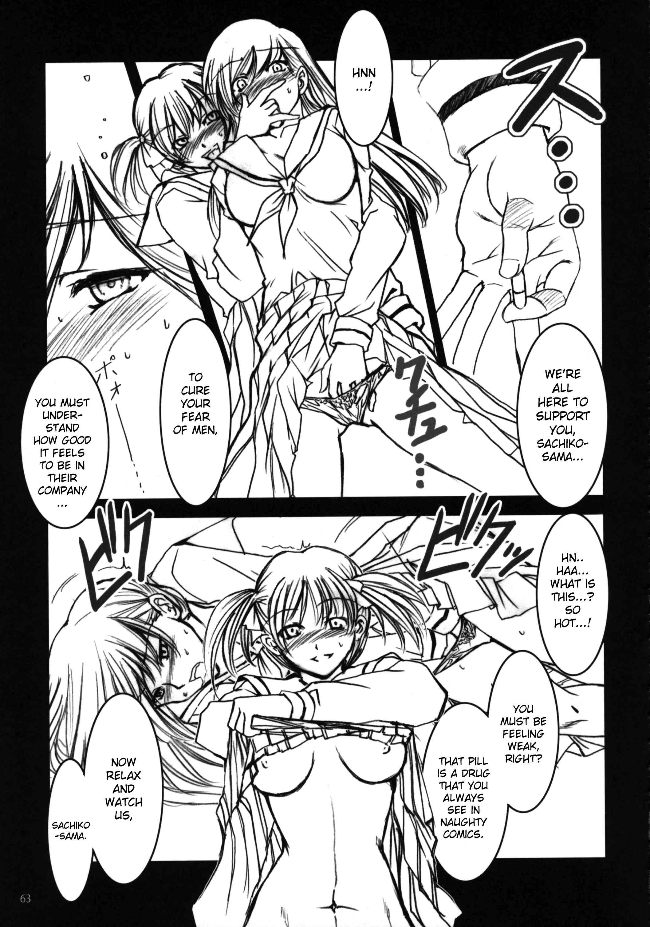 Hentai Manga Comic-Maria-sama Ga Miteru Baishun 1-2-3-Read-11